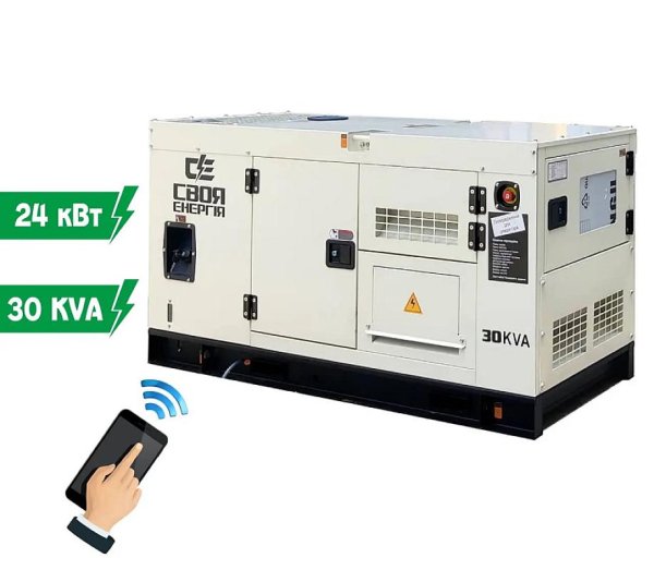 Дизельный генератор 24 кВт (30 KVA) Своя Энергия KDF-30/S фото №3 Дизельный генератор 24 кВт (30 KVA) Своя Энергия KDF-30/S фото №3