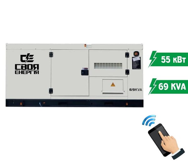 Дизельный генератор 55 кВт (69 KVA) Своя Энергия KDF-69/S фото №3 Дизельный генератор 55 кВт (69 KVA) Своя Энергия KDF-69/S фото №3