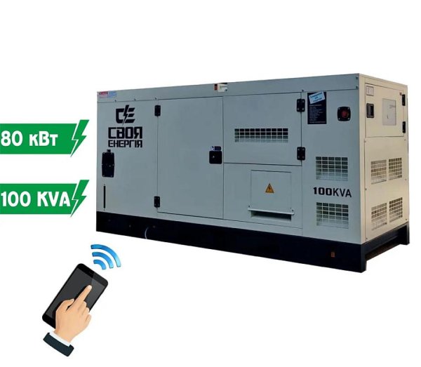 Дизельный генератор 80 кВт (100 KVA) Своя Энергия KDF-100/S фото №3 Дизельный генератор 80 кВт (100 KVA) Своя Энергия KDF-100/S фото №3