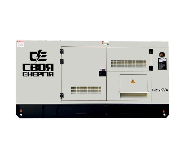 Дизельный генератор 100 кВт (125 KVA) Своя Энергия KDF-125/S фото
